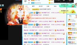 七七爱打王者主播照片