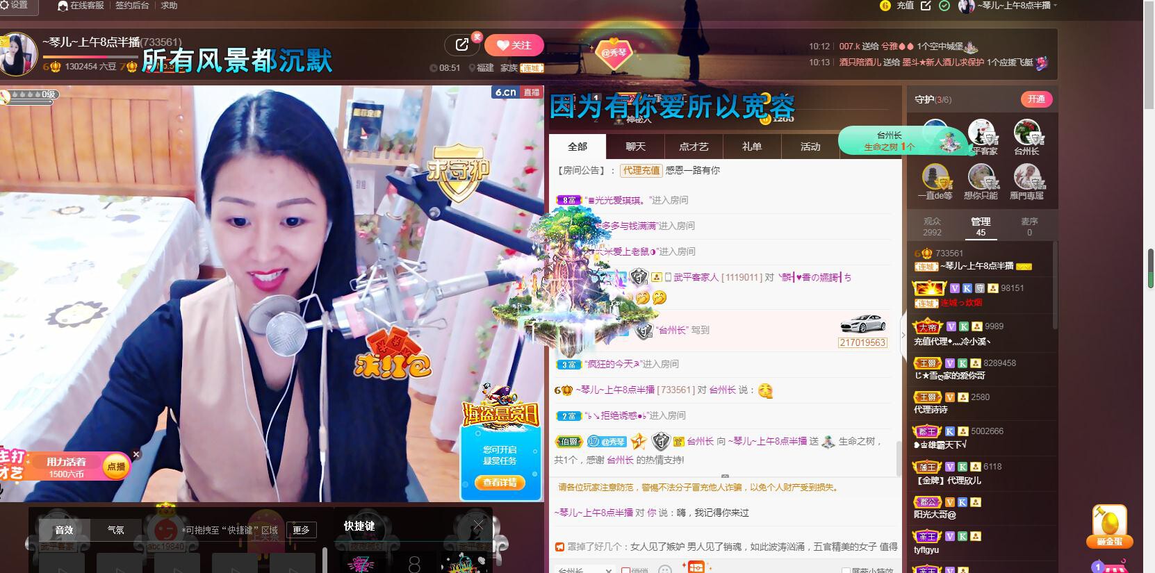 🎶琴儿🎶涅槃重生的图片