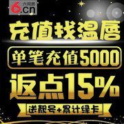 苍穹（😎）主播照片