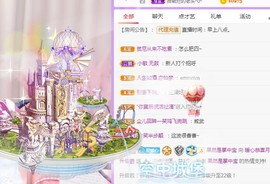 暖心晚上播主播照片