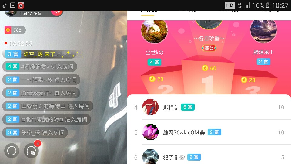 小谢🔥农村田园生活的图片