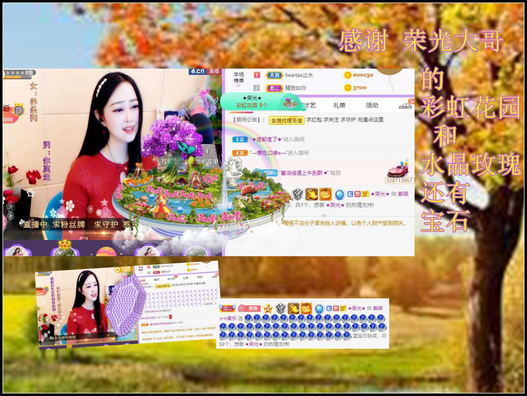 紫薇☆☆音乐频道的图片