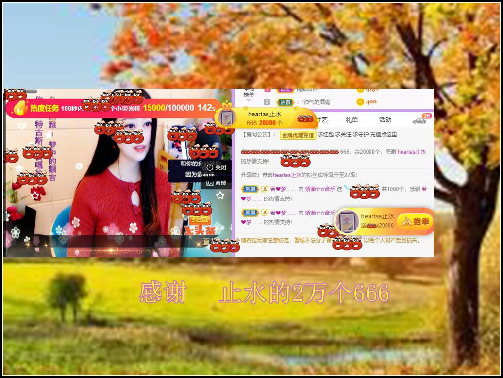 紫薇☆☆音乐频道的图片