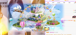 ✨安安✨……主播照片