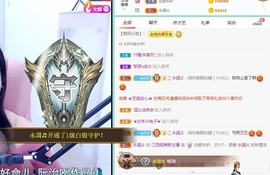 招娣小宝贝主播照片
