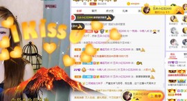 ︶刺挠丶主播照片