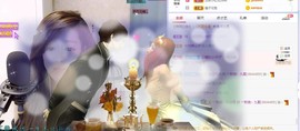 ︶刺挠丶主播照片