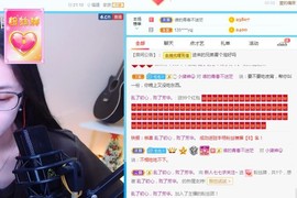 七七爱打王者主播照片