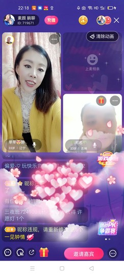 🏆单单💘💘主播照片