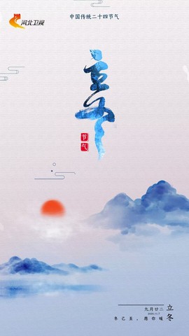 超持久“桑拿天”来了主播照片