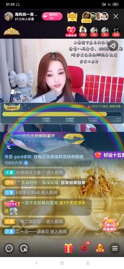 厄洛斯💗7978主播照片