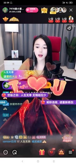 厄洛斯💗7978主播照片