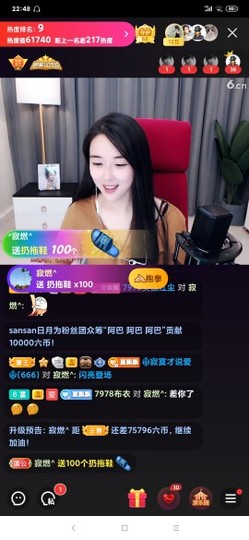 厄洛斯💗7978主播照片