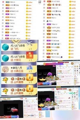 退网了，谢谢大家关心主播照片