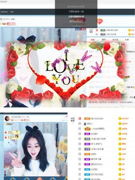 Lッ♥✿小白白主播照片