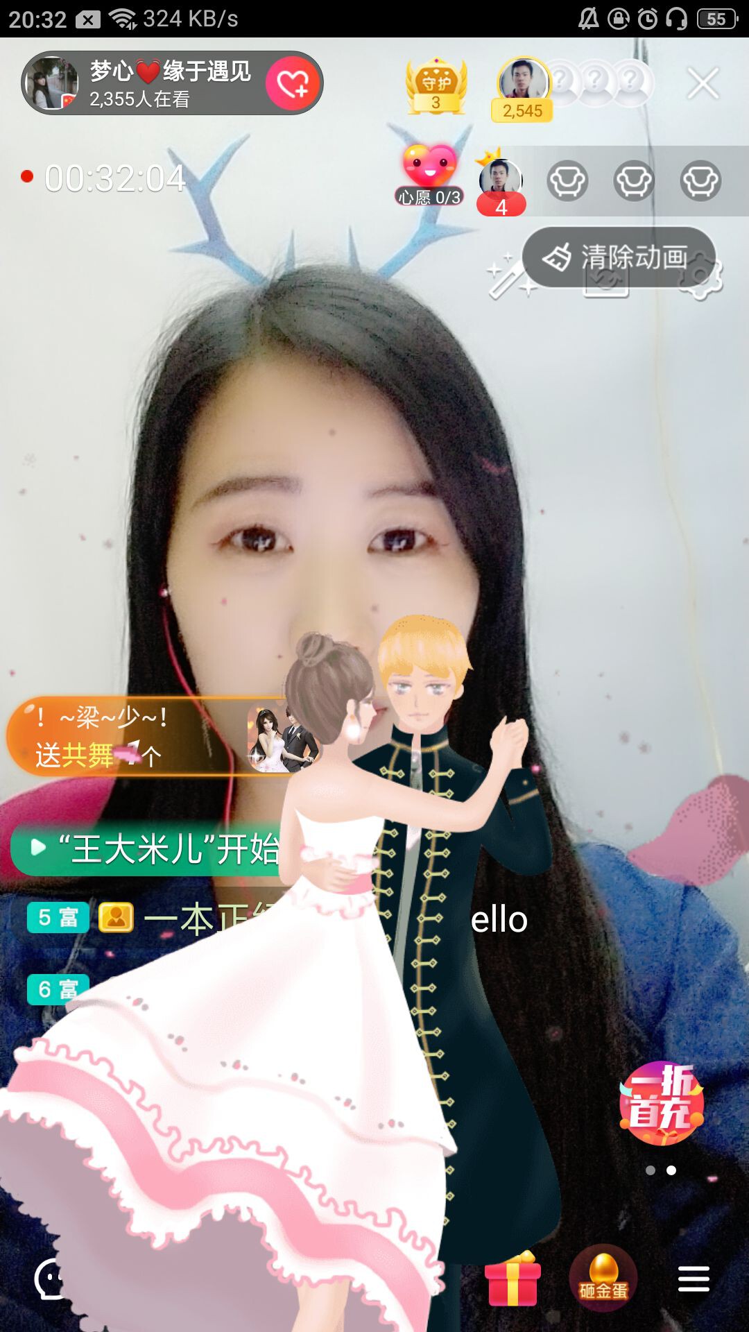 梦心💞缘于遇见的图片