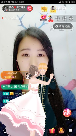 梦心💞缘于遇见的图片