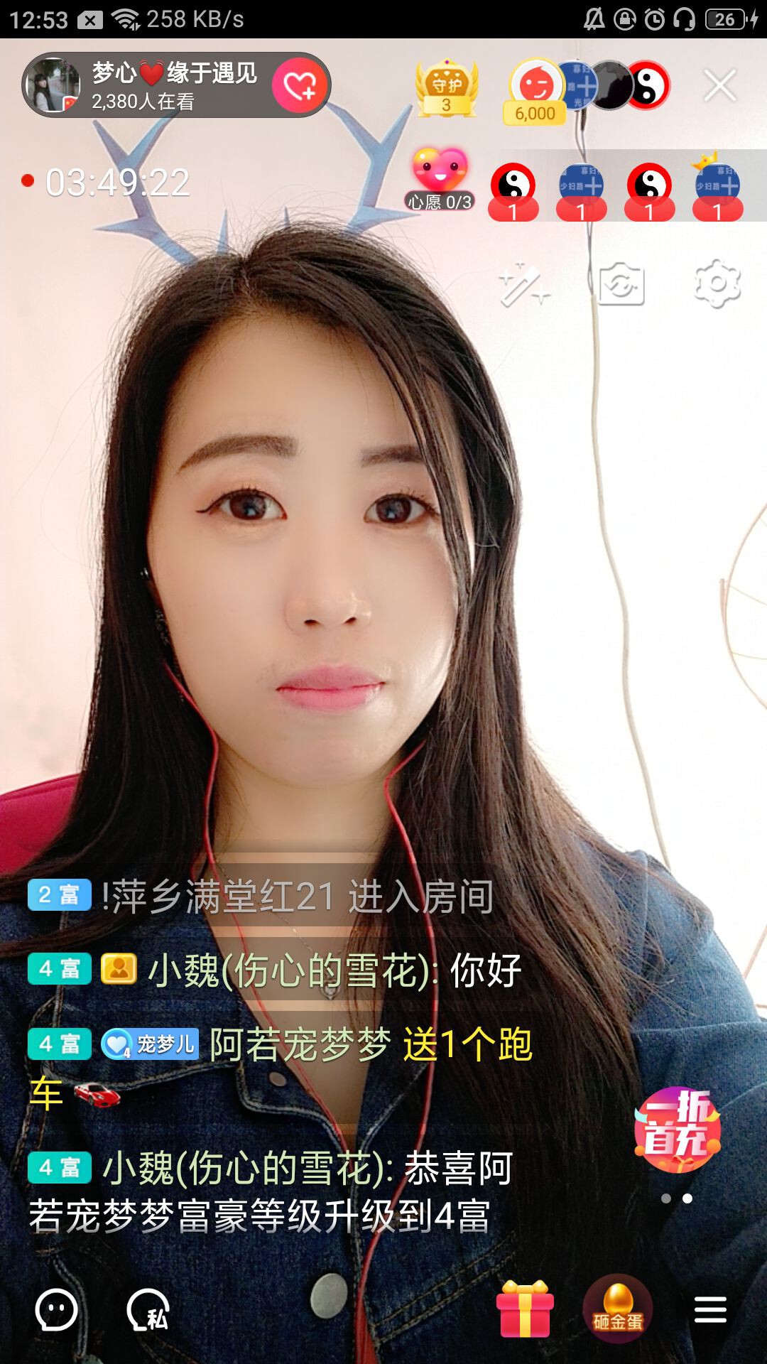 梦心💞缘于遇见的图片