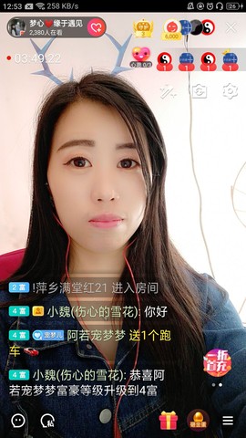 梦心💞缘于遇见的图片