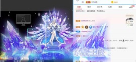 白休息中主播照片
