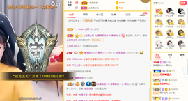 小小凡🎤（8点播）主播照片