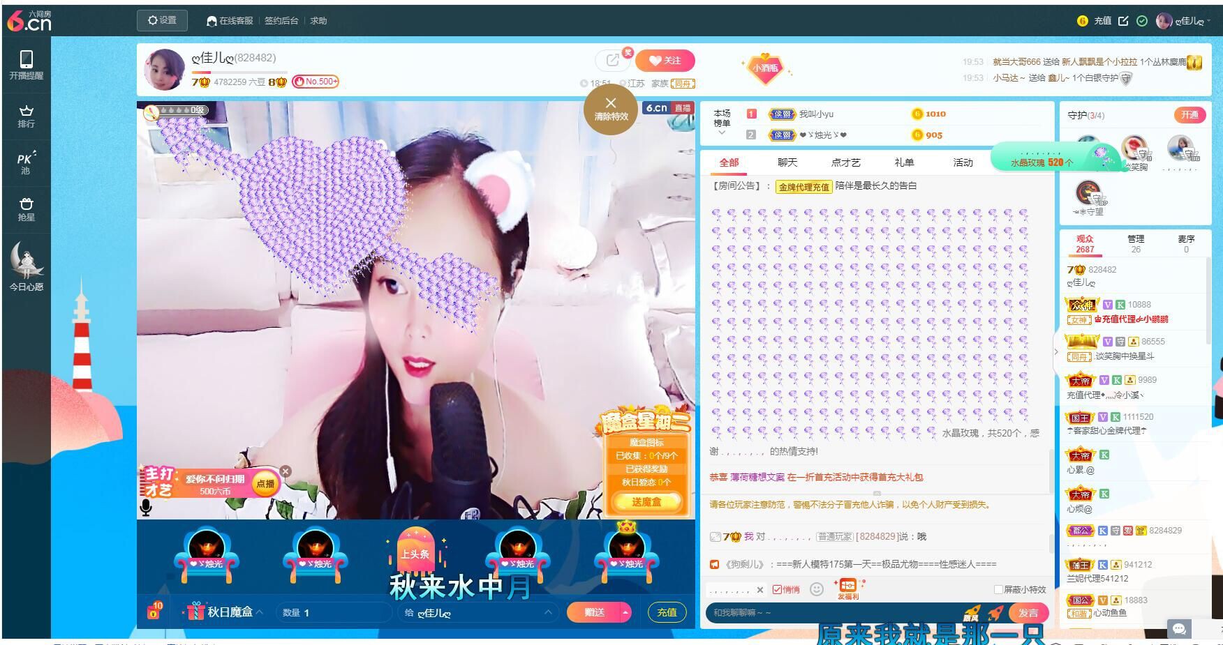 ღ佳儿ღ的图片