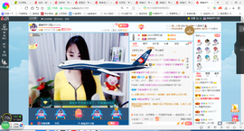 凑美没人爱主播照片