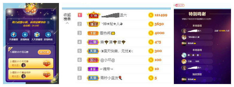 ━╋红太狼的图片