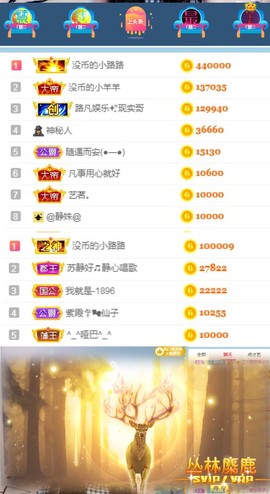 陈慧慧🥕早10晚8主播照片