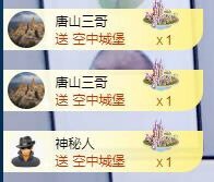 雯雯退主播照片