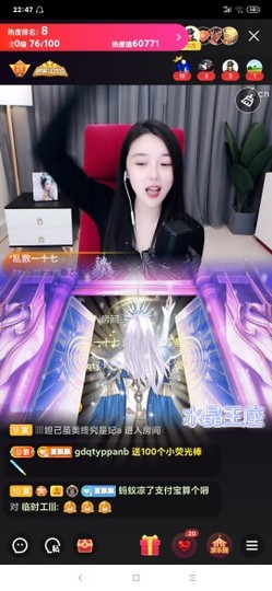 厄洛斯💗7978主播照片