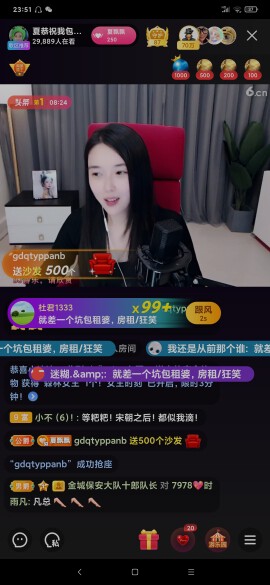 厄洛斯💗7978的图片