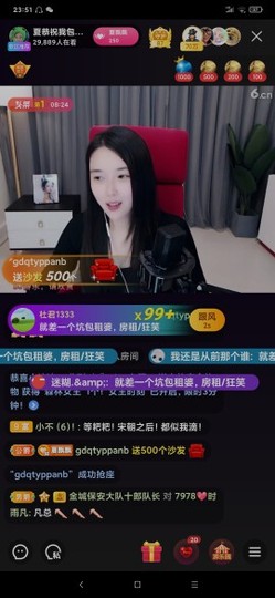 厄洛斯💗7978主播照片