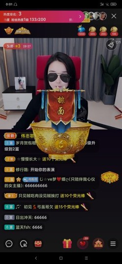 厄洛斯💗7978主播照片