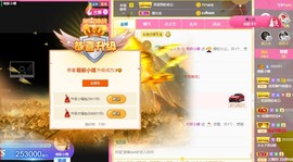 小蝶👑～主播照片