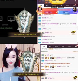 江湖再见，退主播照片