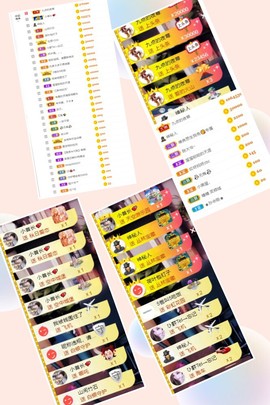 大脸💧9909主播照片