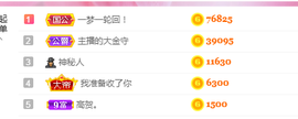 姜小狸主播照片
