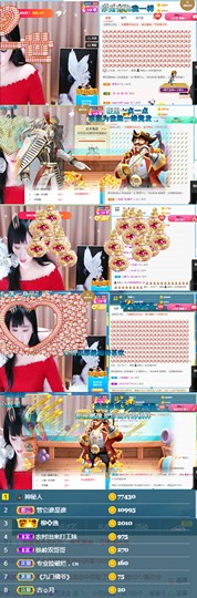 ♬。。。。♬主播照片