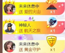 九公主99主播照片