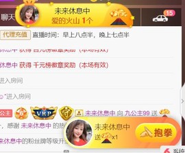 九公主99主播照片