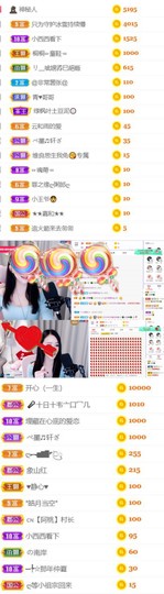 🍀冰雪❤️🍀加油的图片