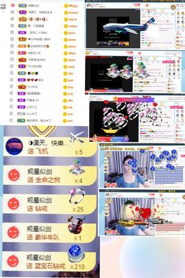 退网了，谢谢大家关心主播照片
