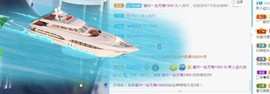 九儿暂休主播照片