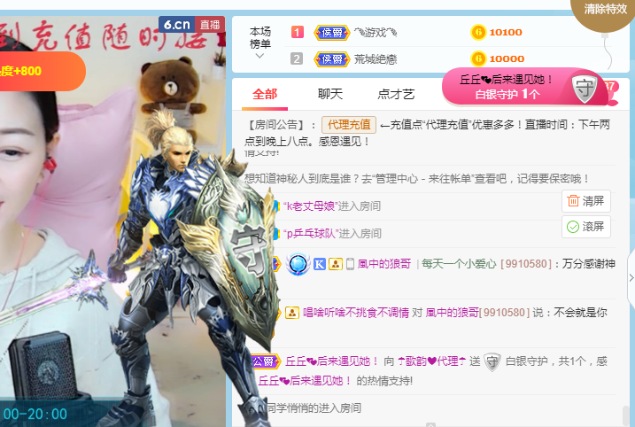 歌韵668888的图片