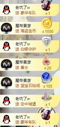 嘿暂离主播照片