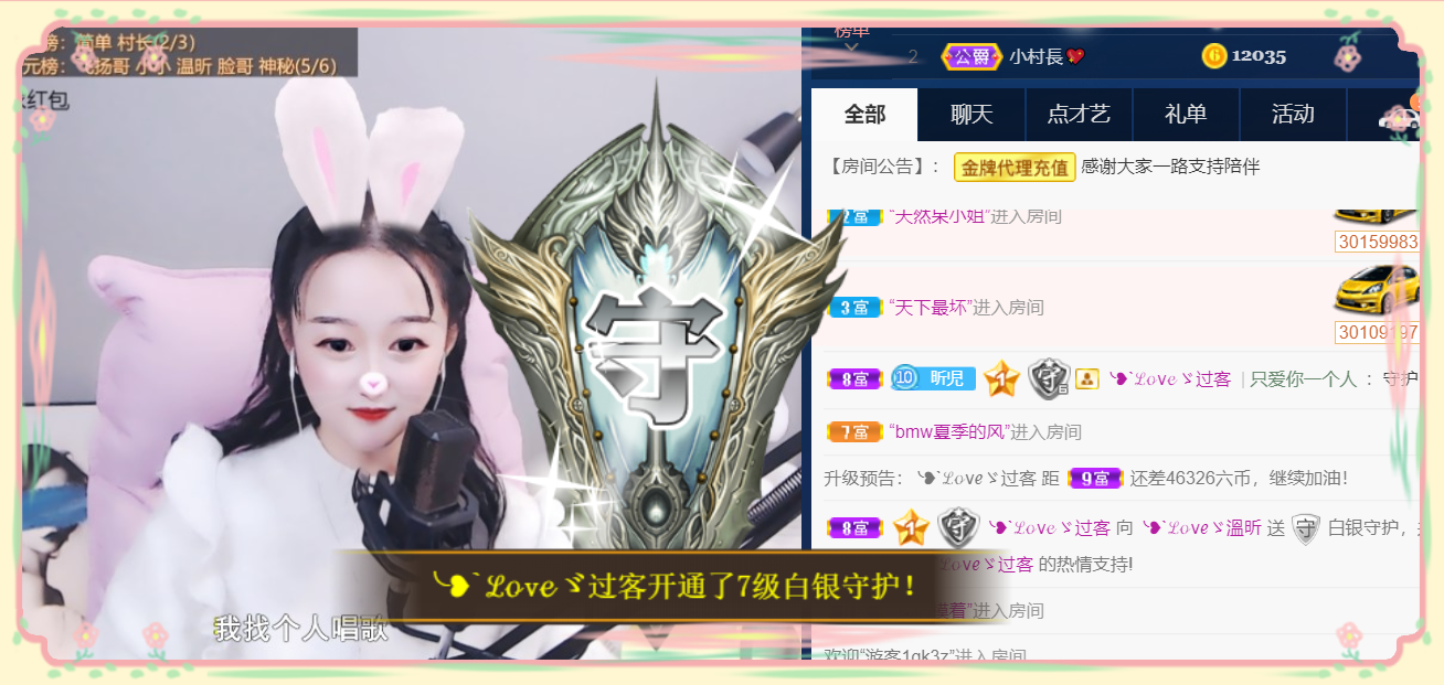 ╰つ〃薀昕🌷的图片