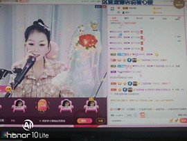 是你的宝贝吖主播照片