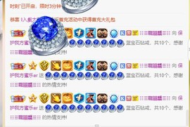 蜜乐*暂休主播照片