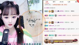 蜜乐*暂休主播照片